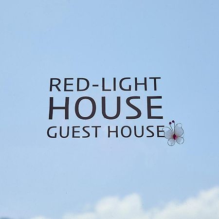 סוקצ'ו Red-Lighthouse Guest House מראה חיצוני תמונה